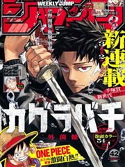 王牌校草漫画教程第05话 对话气泡节奏示例
