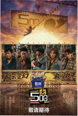 王牌校草漫画素材包 灯串光晕叠压纹理预览