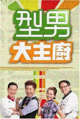 王牌校草漫画素材包 夜市暖光渐变条预览