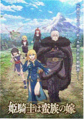 王牌校草漫画角色 江野 图鉴形象